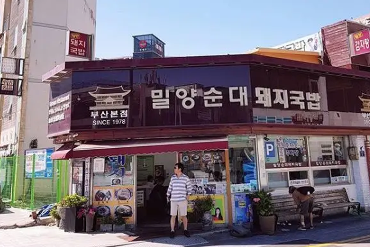 釜山美食 釜山豬肉湯飯 推薦 2025 釜山湯飯店推薦 釜山必吃