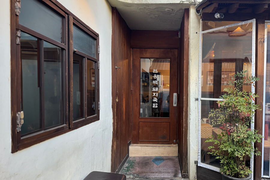 图片显示了汤碗中盛满了香气弥漫的猪肉汤，这是一道韩国传统的美食，猪肉汤饭，适合在寒冷的冬季享用。