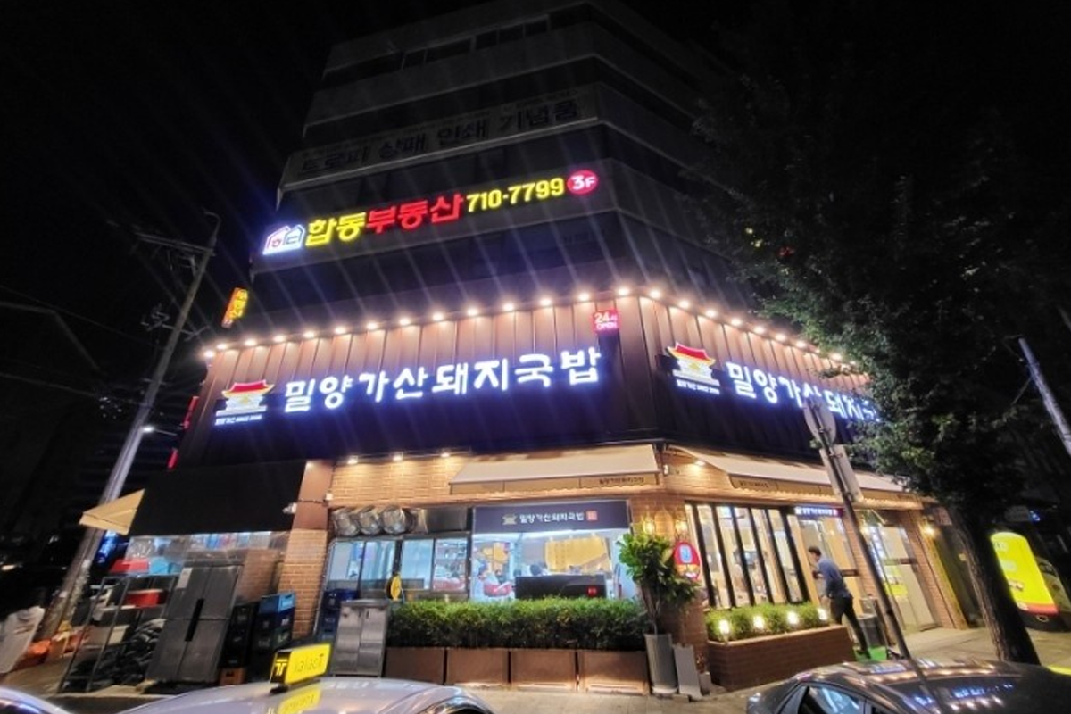 釜山美食 釜山豬肉湯飯 推薦 2025 釜山湯飯店推薦 釜山必吃