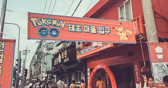 束草神奇宝贝之旅