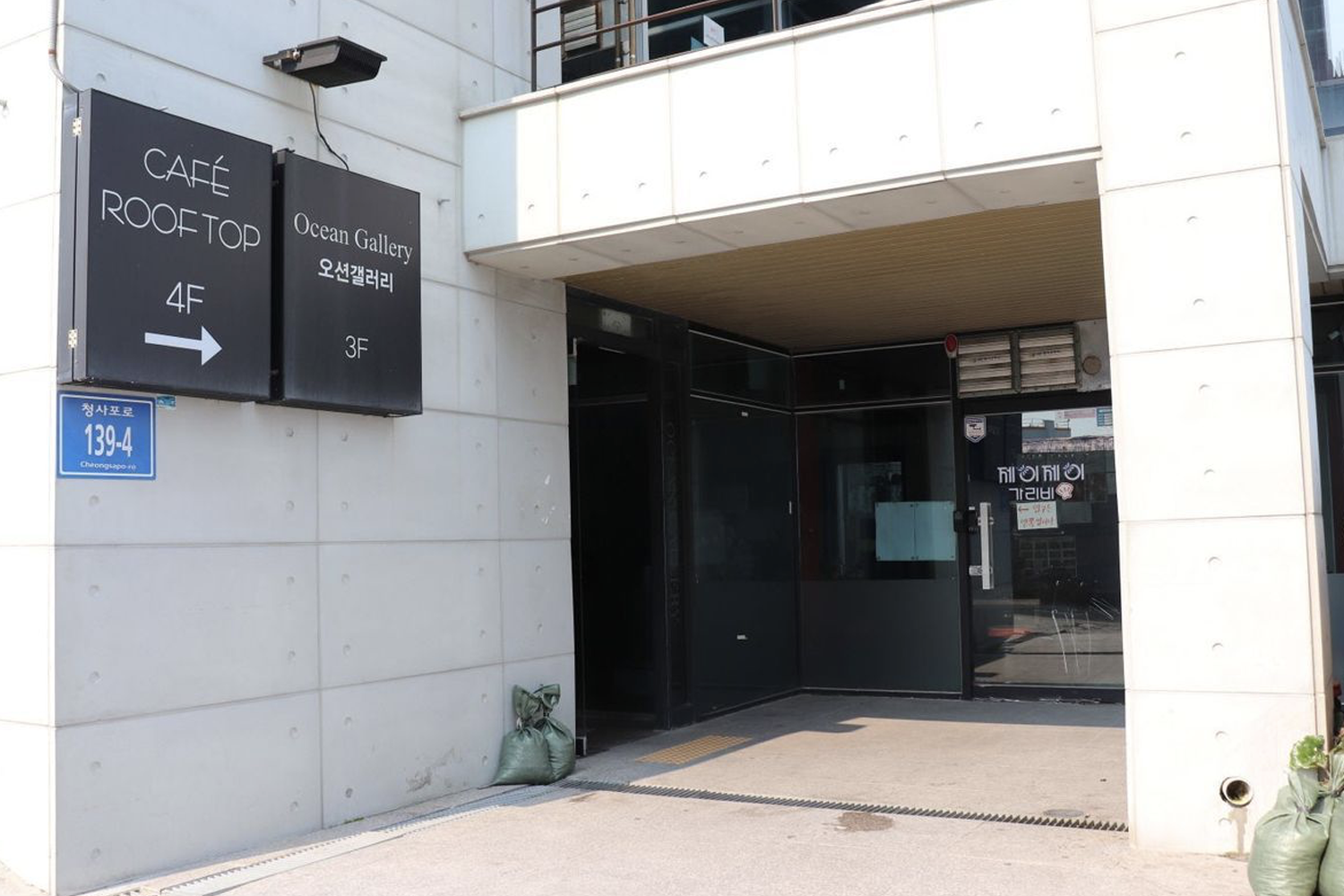 青沙浦咖啡屋外觀，咖啡愛好者的理想之地。