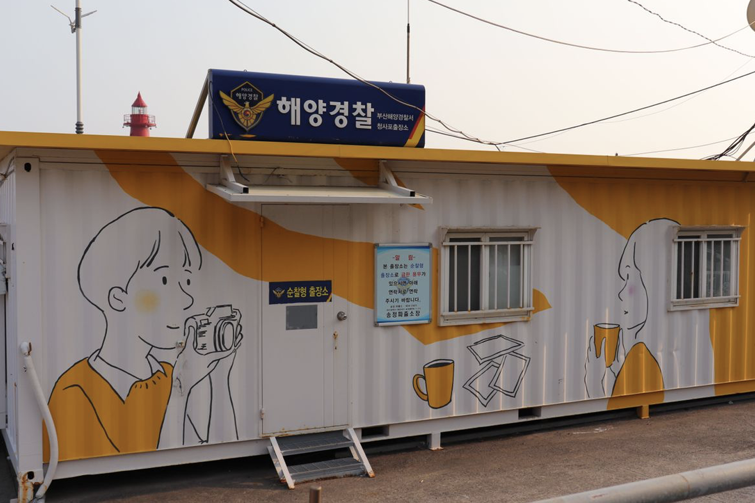 青沙浦壁畫村的黃白色房屋牆面，獨特建築藝術風格。