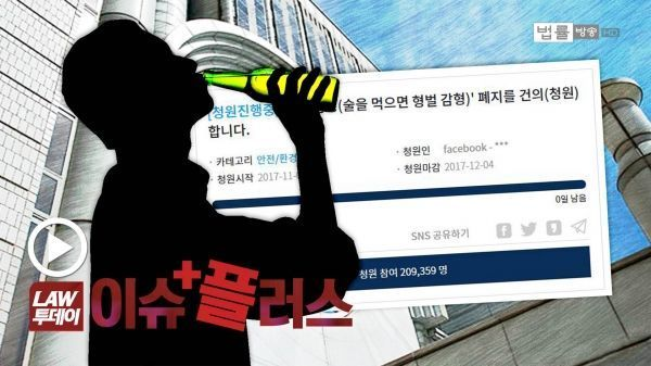 Vài nét về văn hóa uống rượu ở Hàn Quốc sẽ khiến bạn có cái nhìn khác về đất nước này 