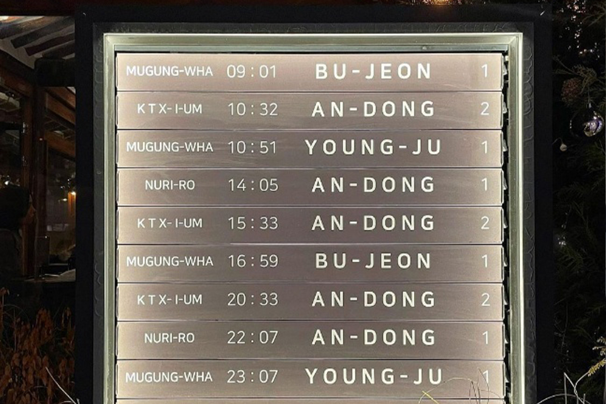 韓国、韓国旅行、韓国観光、ソウル、ソウル旅行、韓国カフェ、ソウルカフェ、韓国カフェ巡り、韓屋カフェ、韓屋村、北村、恩平、韓国伝統、韓国文化、三清洞、城北洞、韓国デザート、伝統菓子、伝統茶、オミジャ茶、パッピンス