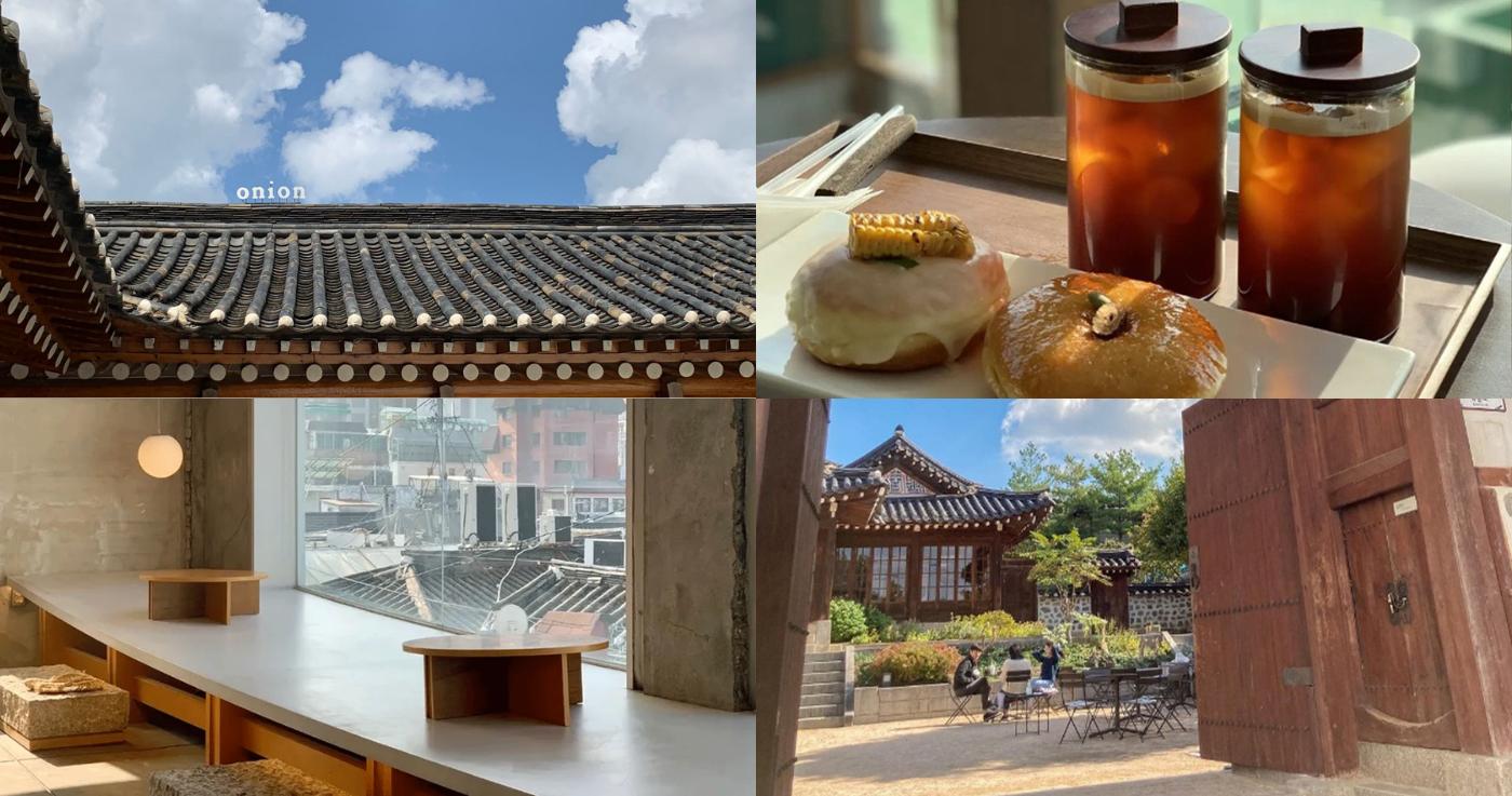 แนะนำคาเฟ่สไตล์ฮันอกที่สวยที่สุดในโซล 🍵