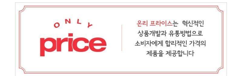 Lotte Mart Only Price Verkaufsfläche: Eine Vielzahl von Produkten zu erschwinglichen Preisen.