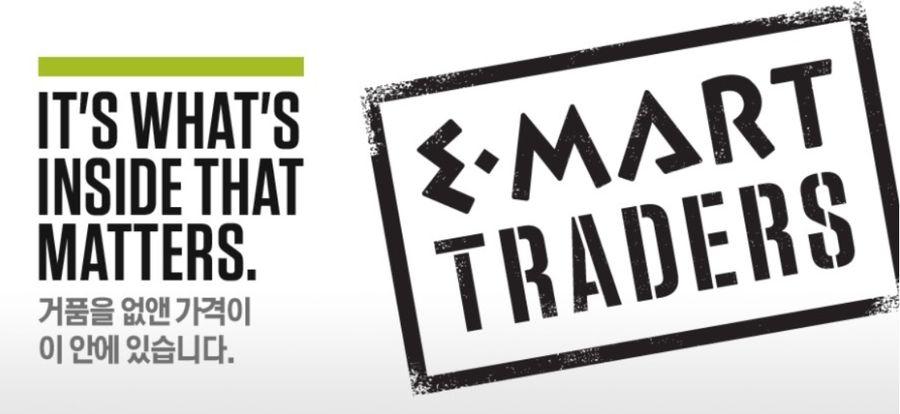 E-mart Traders 로고, 대형 창고형 할인점.