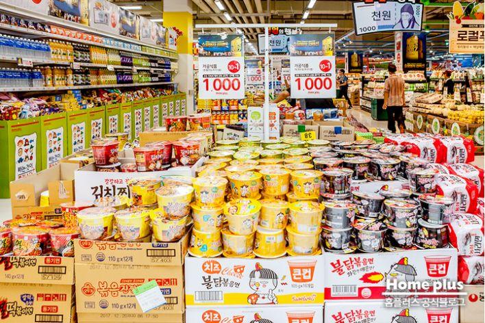 Innenaufnahme von Homeplus: Verschiedene Artikel im Angebot.