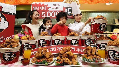 Lotte Mart Tong-Keun Chicken Promotion: Beliebtes Produkt in Lotte Mart.