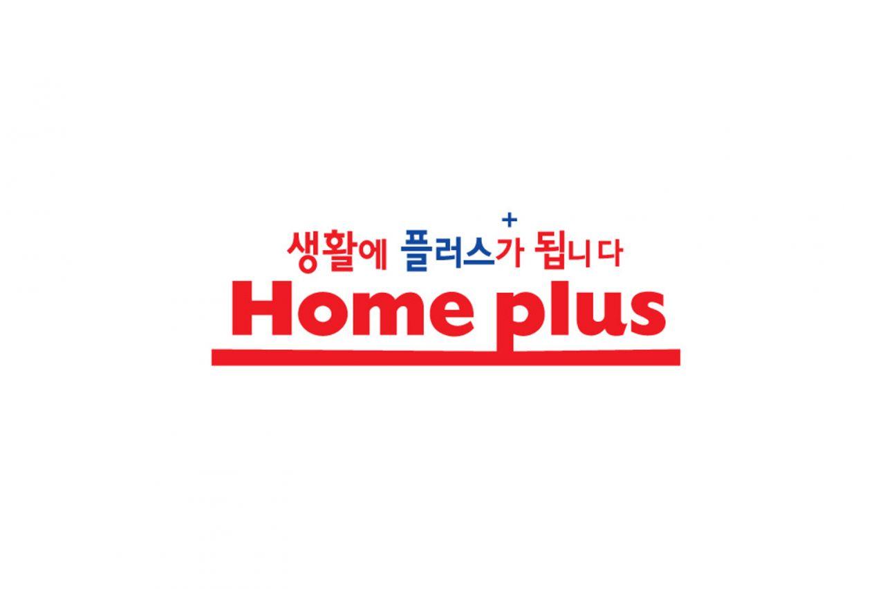 Homeplus Logo: Supermarkt-Kette in Südkorea.
