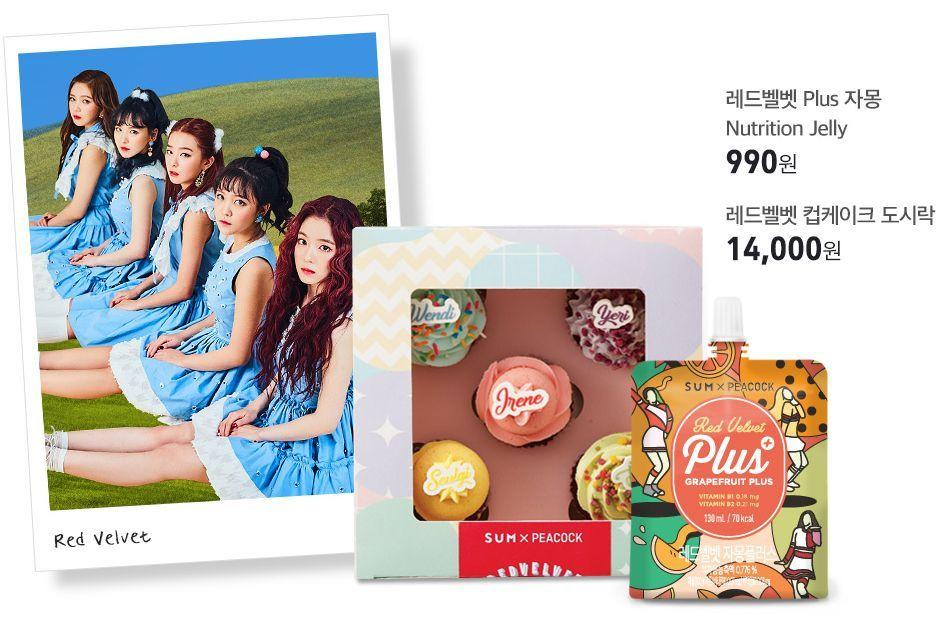 Red Velvet Plus Nutrition Jelly und Cupcake Lunchbox Set: K-Pop inspiriertes Merchandising-Set von Emart.