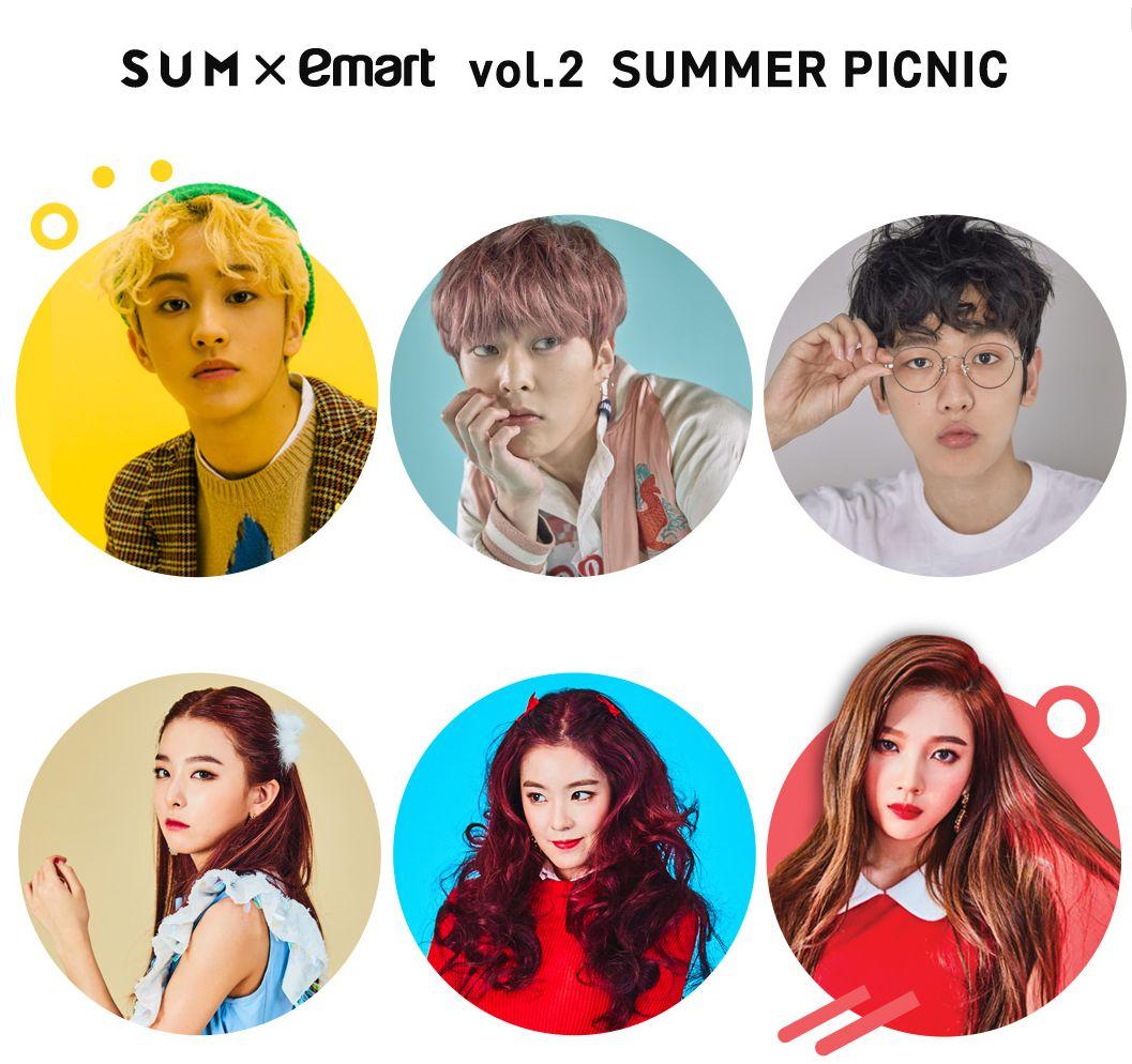 E-mart와 SM의 Colab 광고 이미지.