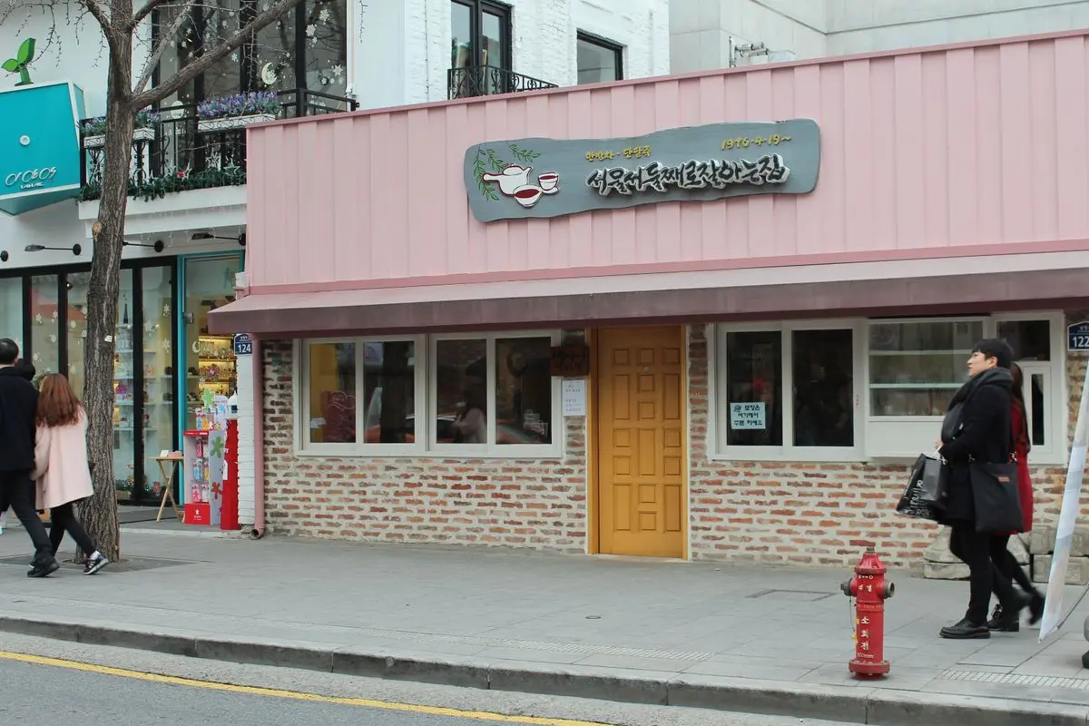 北村美食 首爾三清洞美食 北村三清洞餐廳推薦 2025