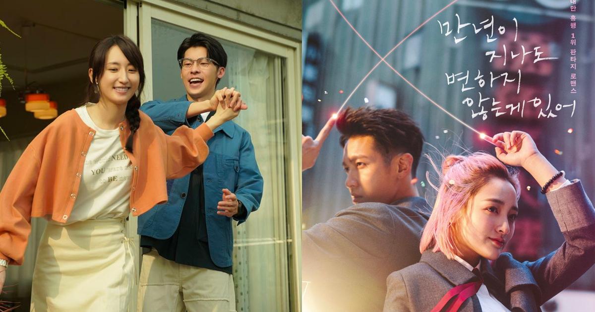 韓國人喜歡的台灣電影