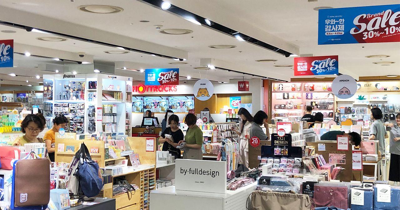 教保文库探访记