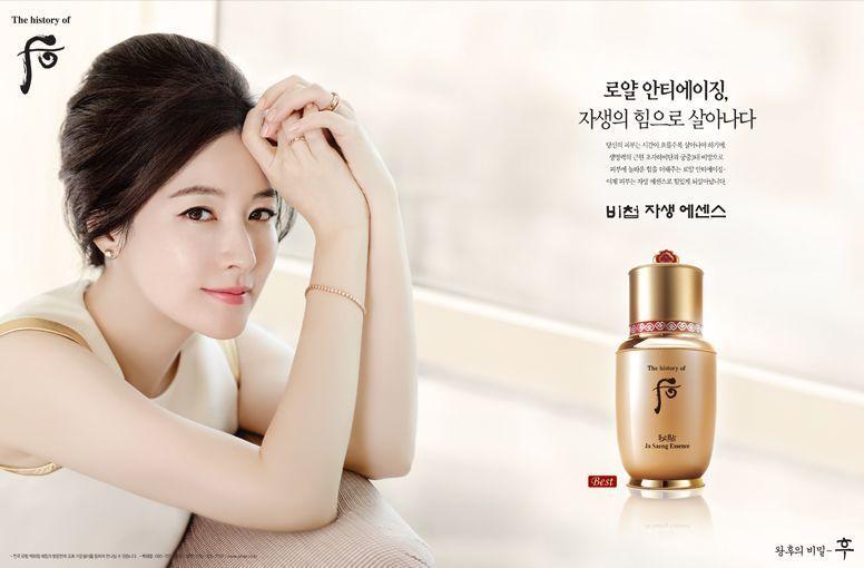 The History of Whoo Ja Saeng Essence, featuring luxe packaging with a gold container and red detailing.