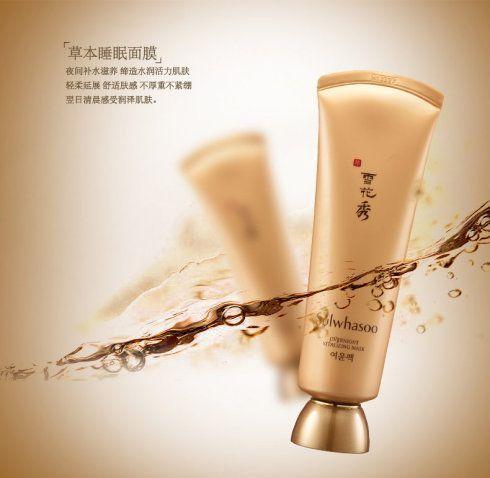 Sulwhasoo Overnight Vitalizing Mask surrounded by splashing water, illustrating moisturizing benefits.