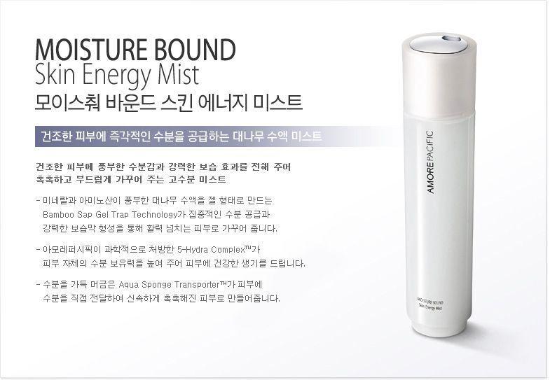 AMOREPACIFIC Skin Energy Mist informational sheet, detailing moisturizing benefits.