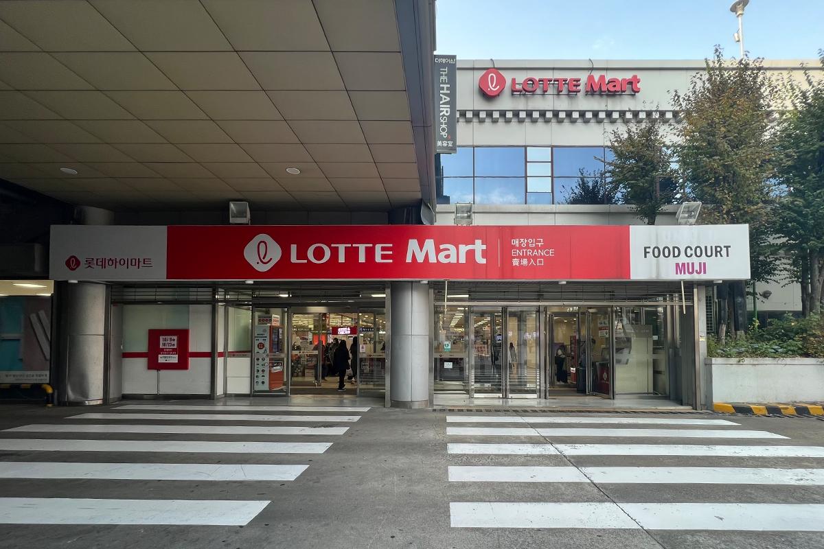 Lotte Mart Seoul Station Branch