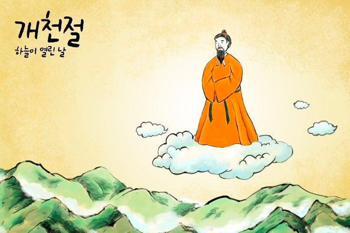 韓國開天節的插畫，以韓國傳説動畫呈現桓雄坐在雲中，背景是山脈。