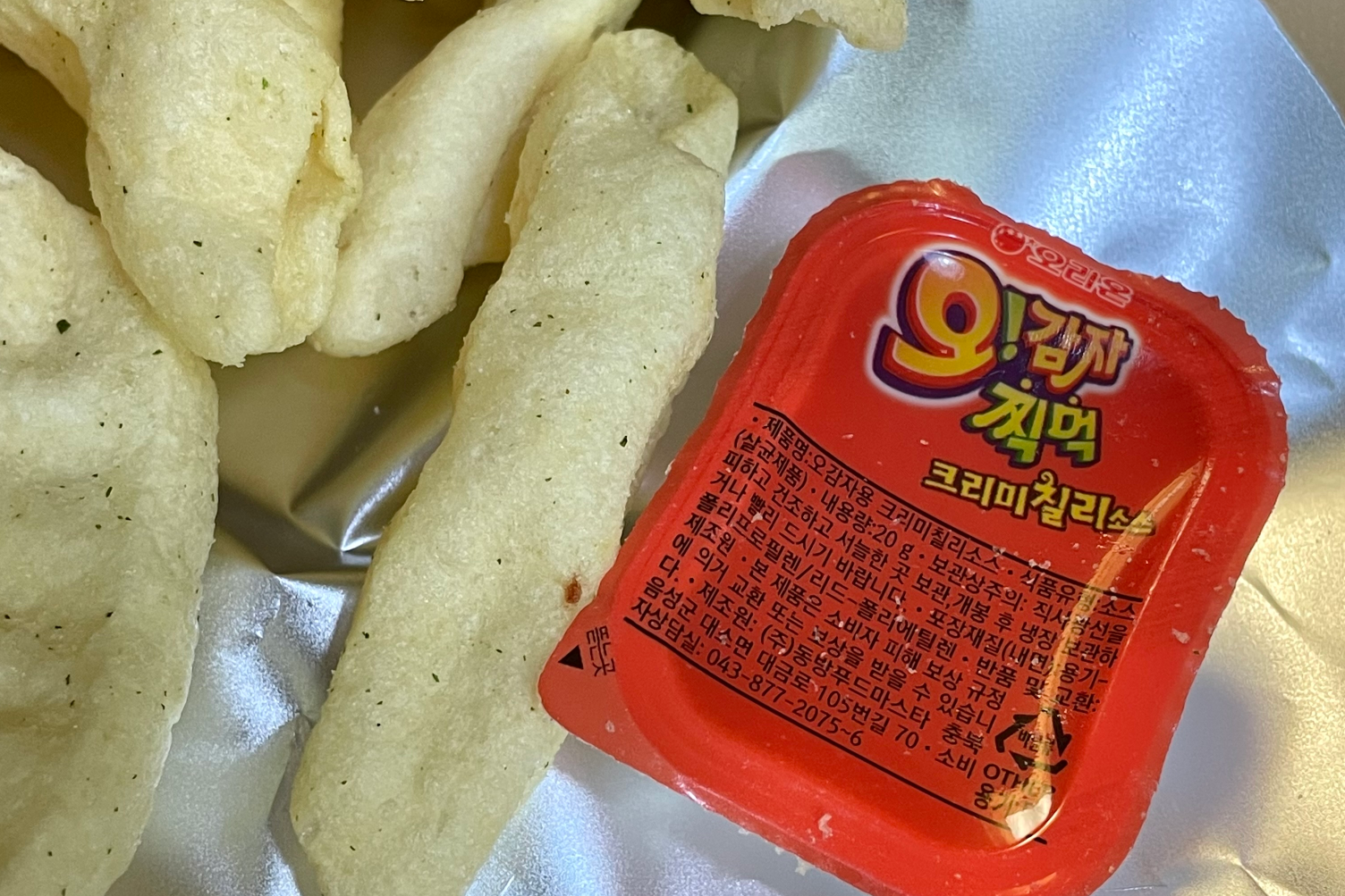 韓国お菓子、韓国クッキー、韓国おやつ、韓国菓子、韓国おすすめ、ククダス、韓国スナック、韓国ポテチ、韓国マート、韓国スーパー、韓ビニ、クッキークランブル、ビチョビ、オ！グマ、オグマ、オ！カムジャ、オカムジャ、ロッテZERO、韓国菓子ZERO、カムティ、プチパリ、チキンPOP、チキンポップ、スモアオガットメロクリスピー、コンチョ、コンチ、モンシェル