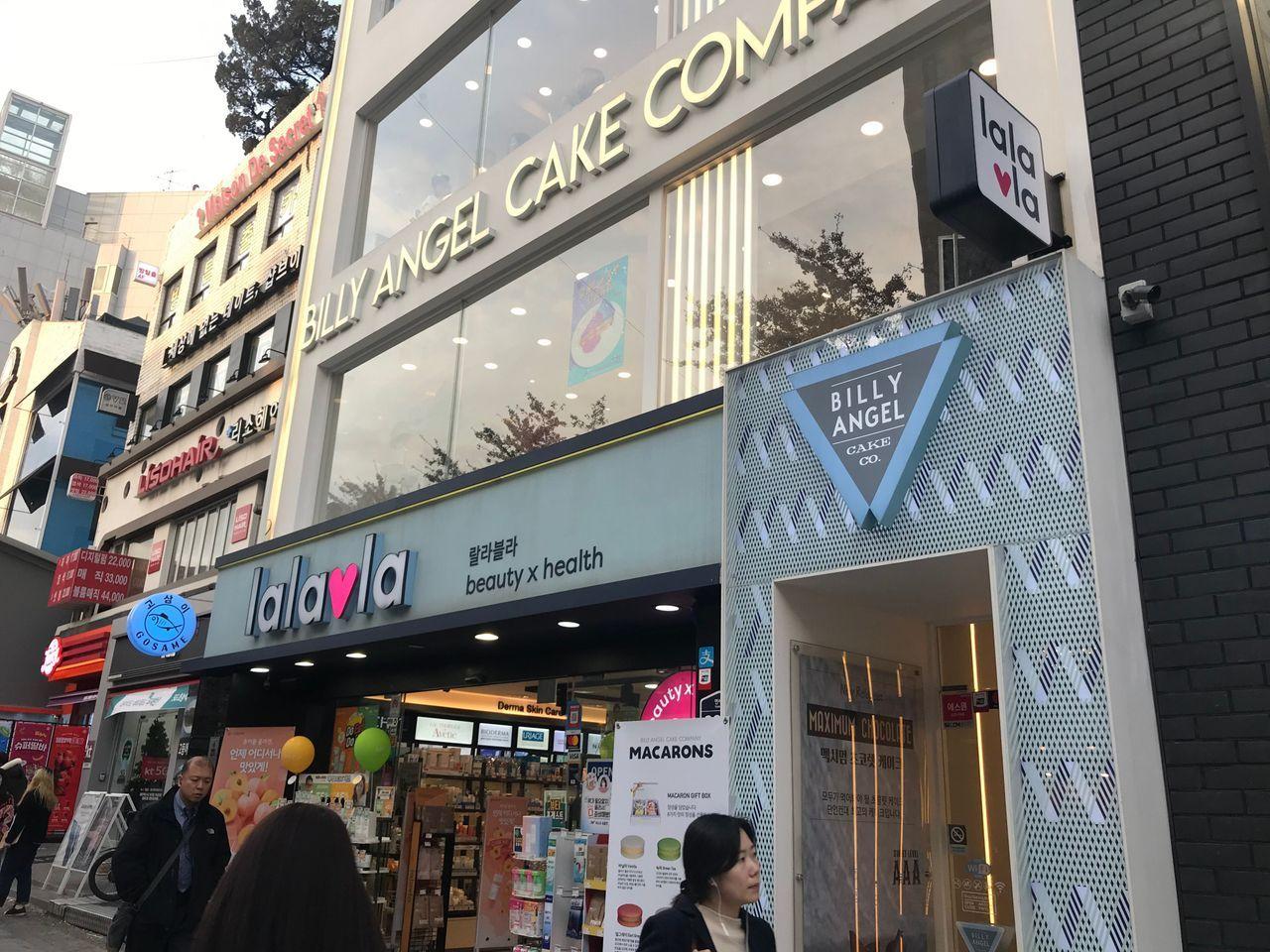 Seoul bus No. 721 guide