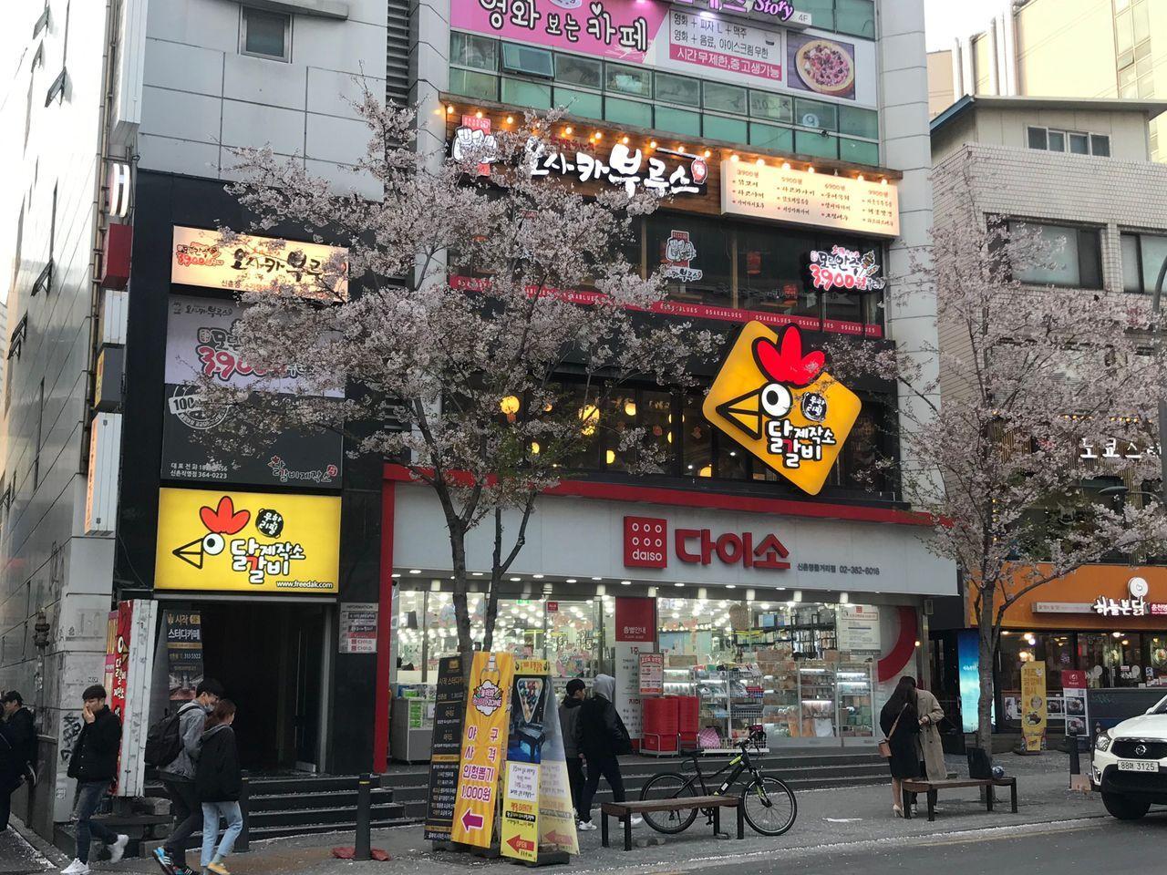 Seoul bus No. 721 guide