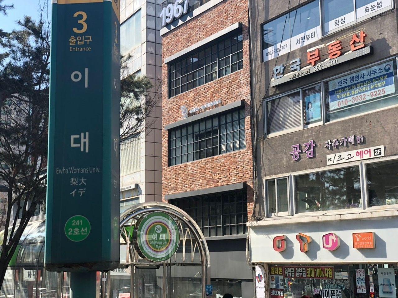 Seoul bus No. 721 guide