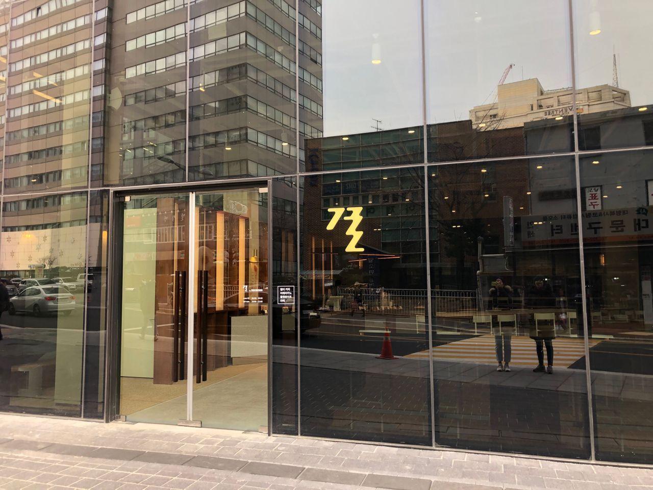 Seoul bus No. 721 guide