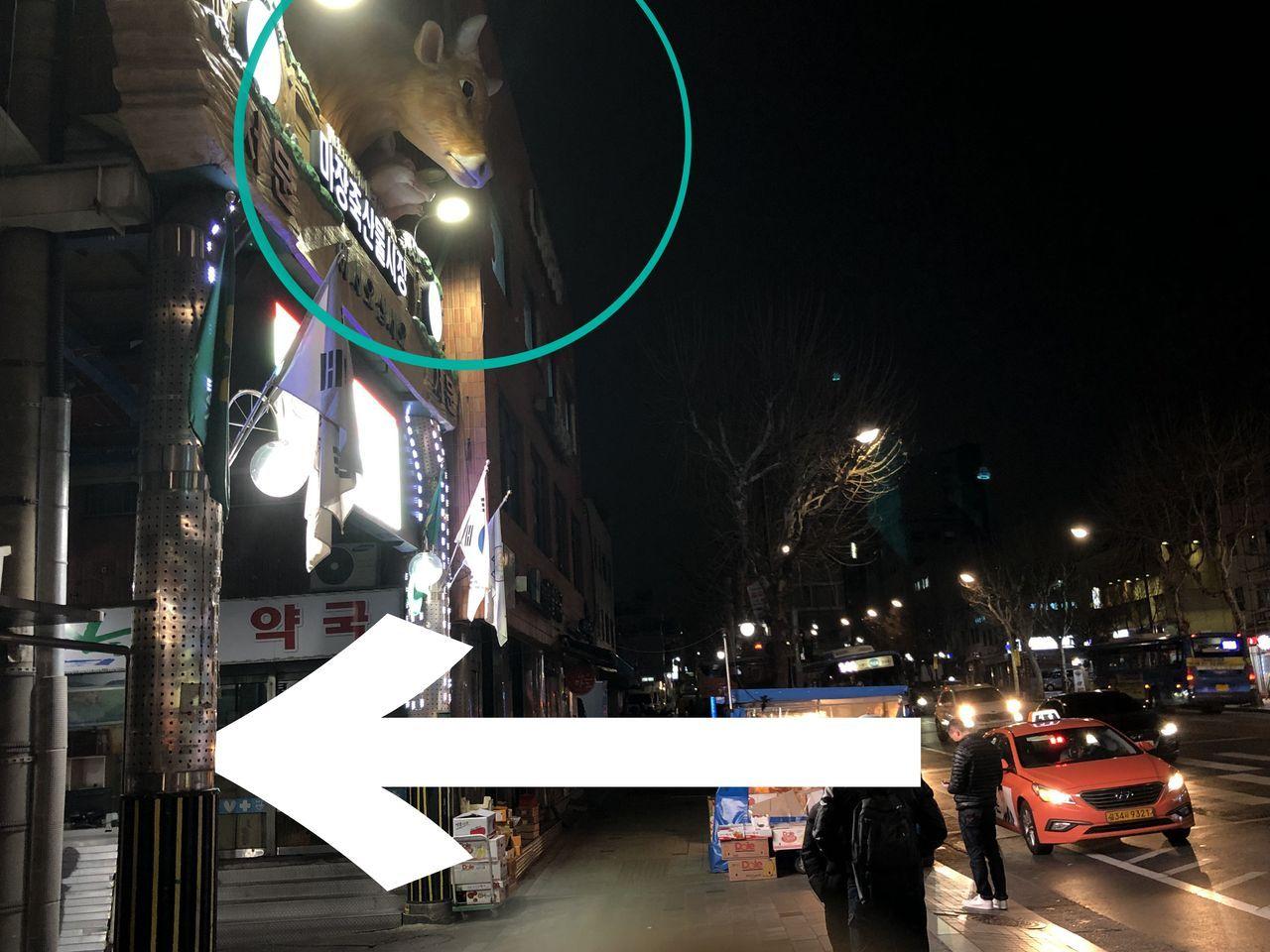 Seoul bus No. 721 guide