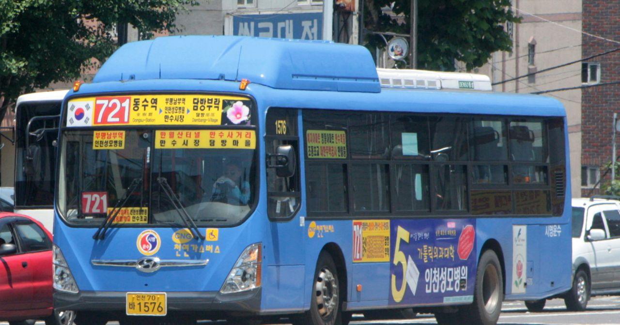 Seoul bus No. 721 guide