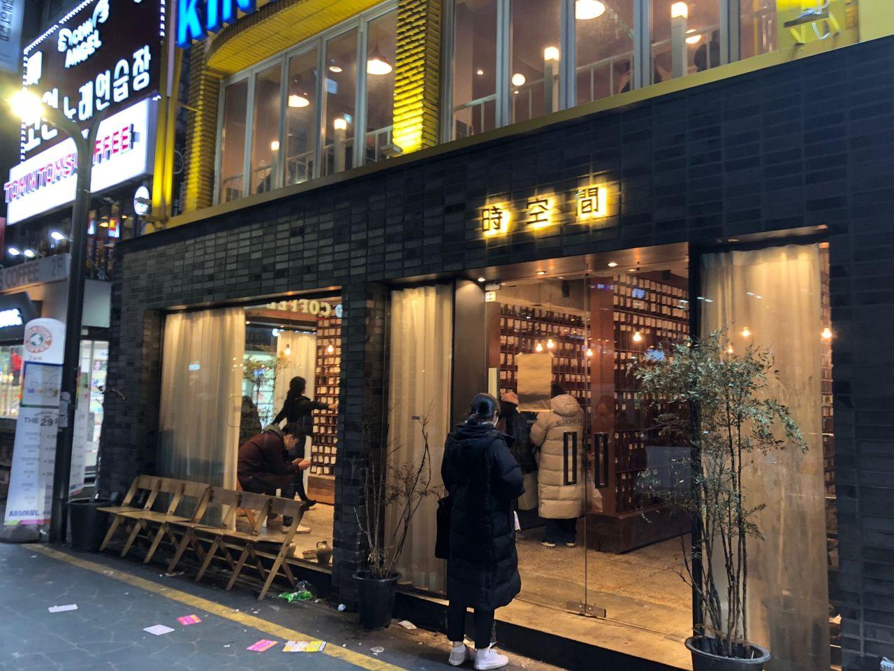 Seoul bus No. 721 guide