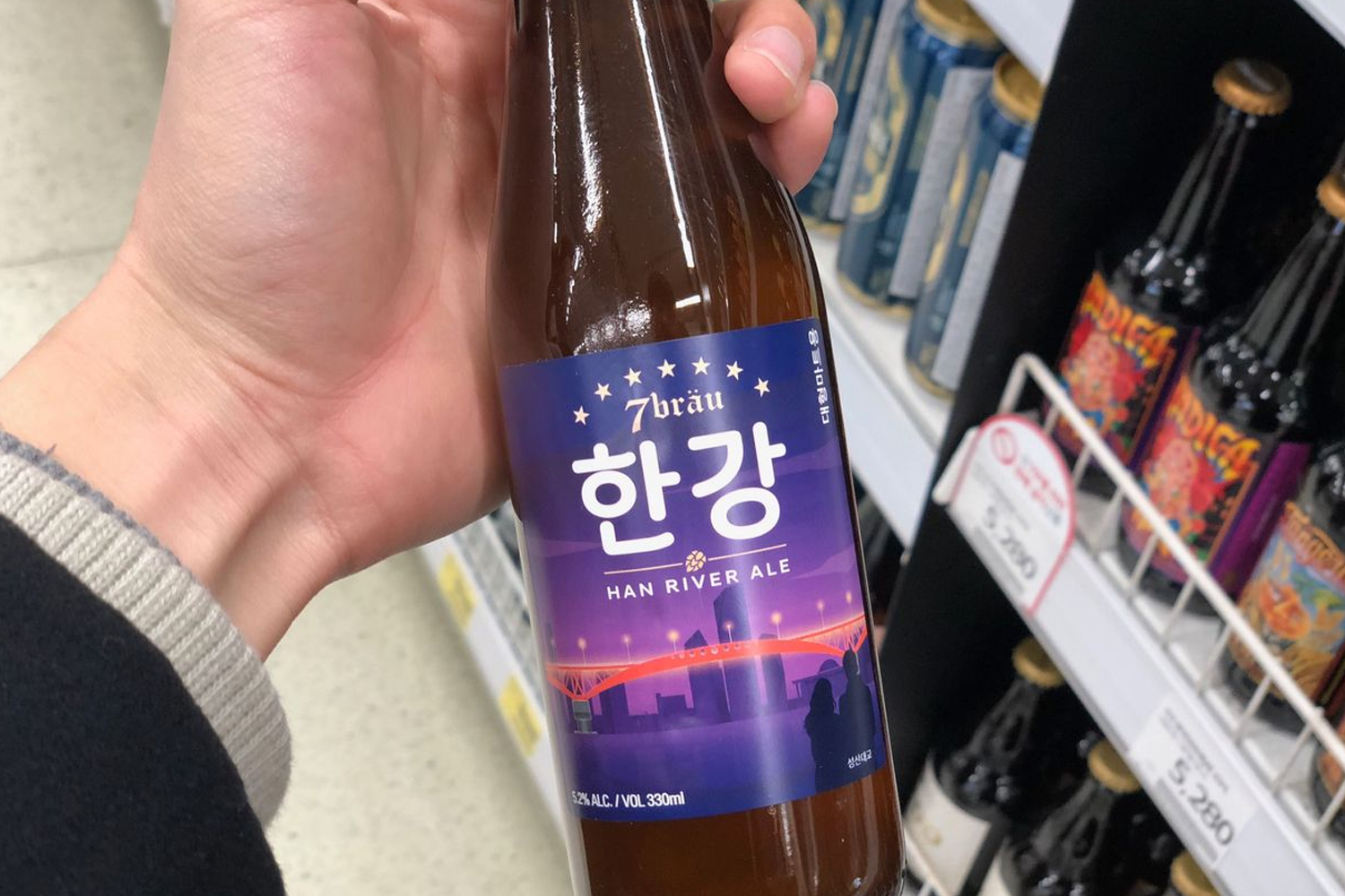 漢江啤酒時尚瓶身，象徵首爾的流行文化