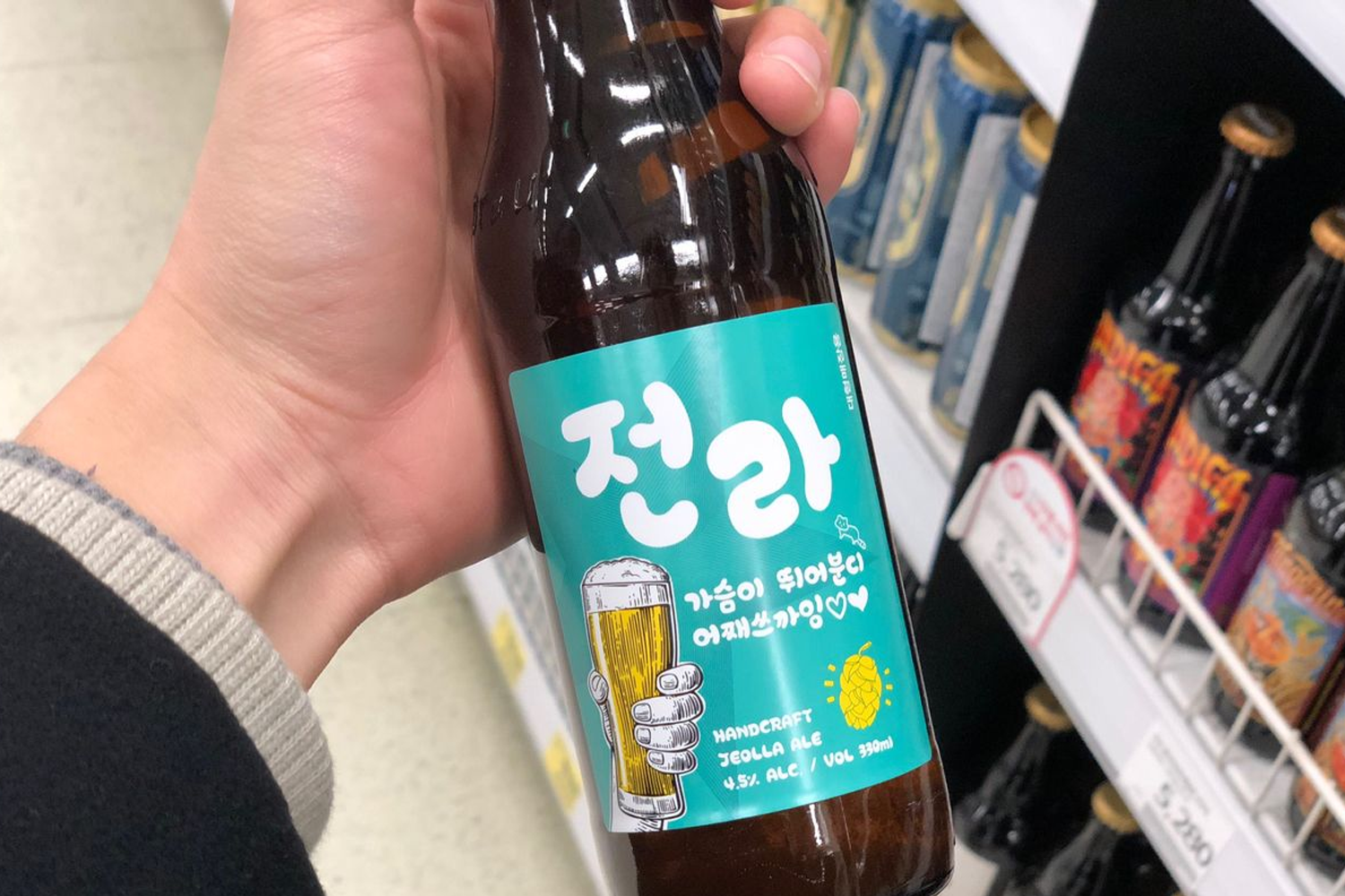 全羅啤酒在便利店的展示，酒精濃度4.5%，適合收藏