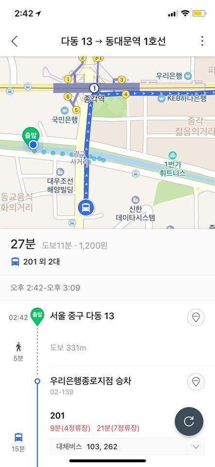Interface showing language settings in Korean on Naver Map app.