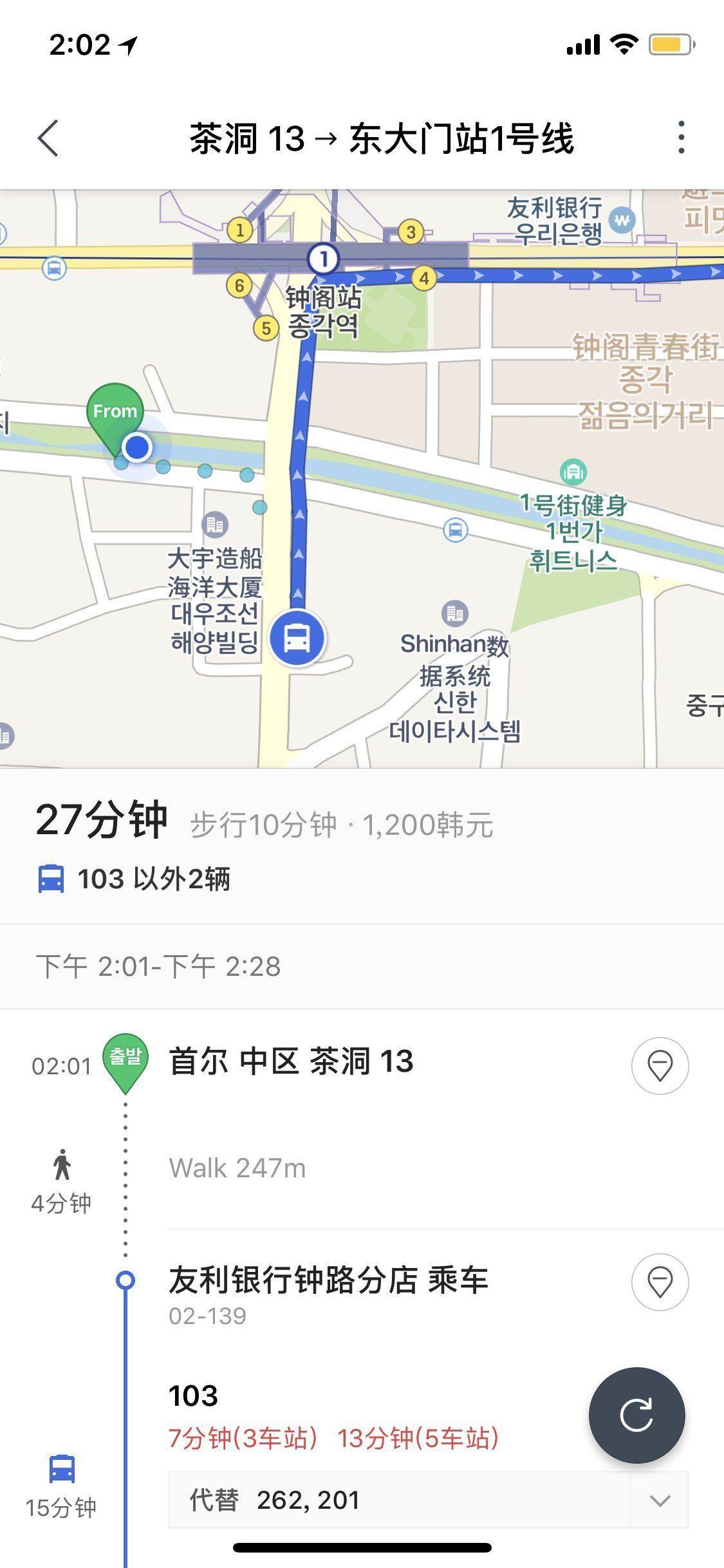 Naver Map app detailed map view in Chinese.