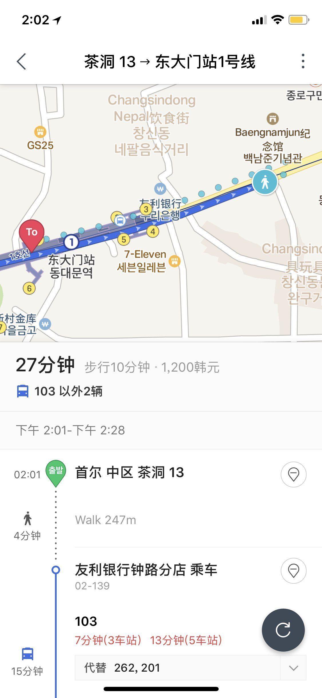 Interface of Naver Map app showing location and POI details.