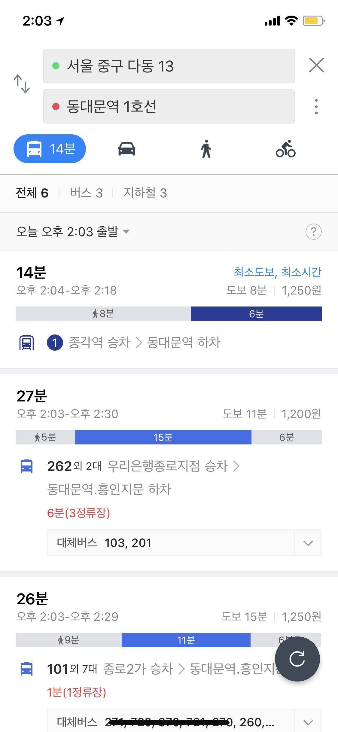 Naver Map showing directions and estimated travel time in Seoul.