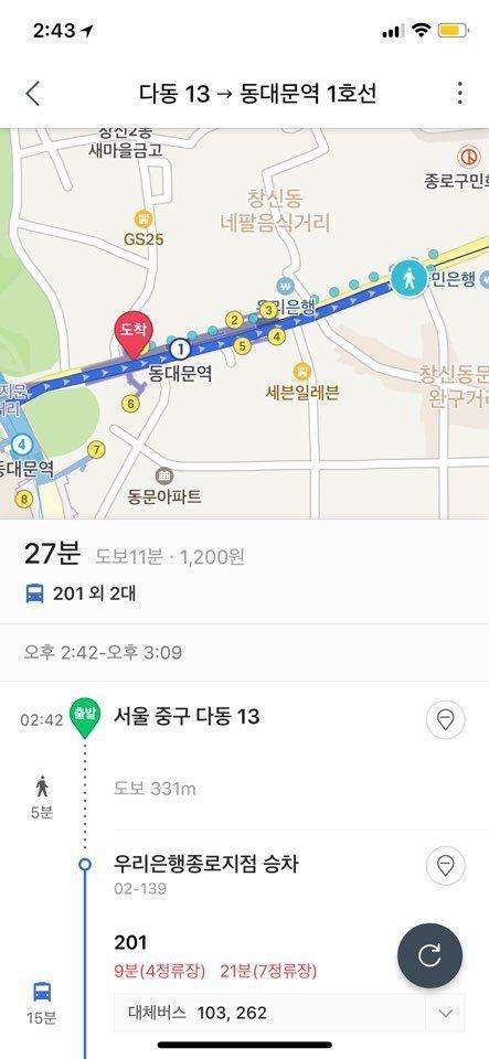 Language preference settings in Naver Map app demonstrating multilingual capabilities.
