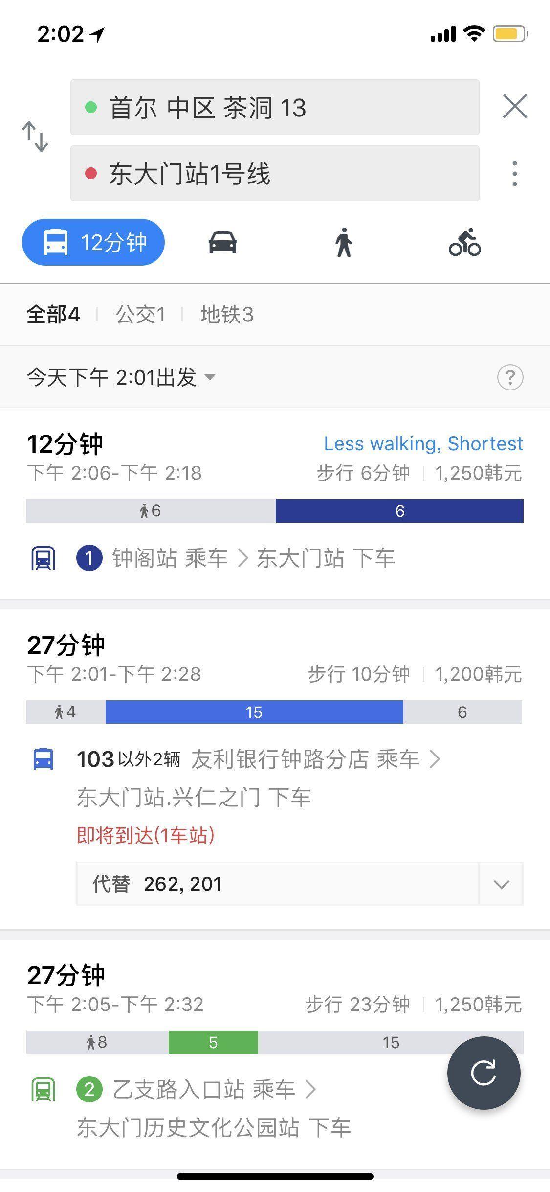 Naver Map app showing fewer direction options due to language version.