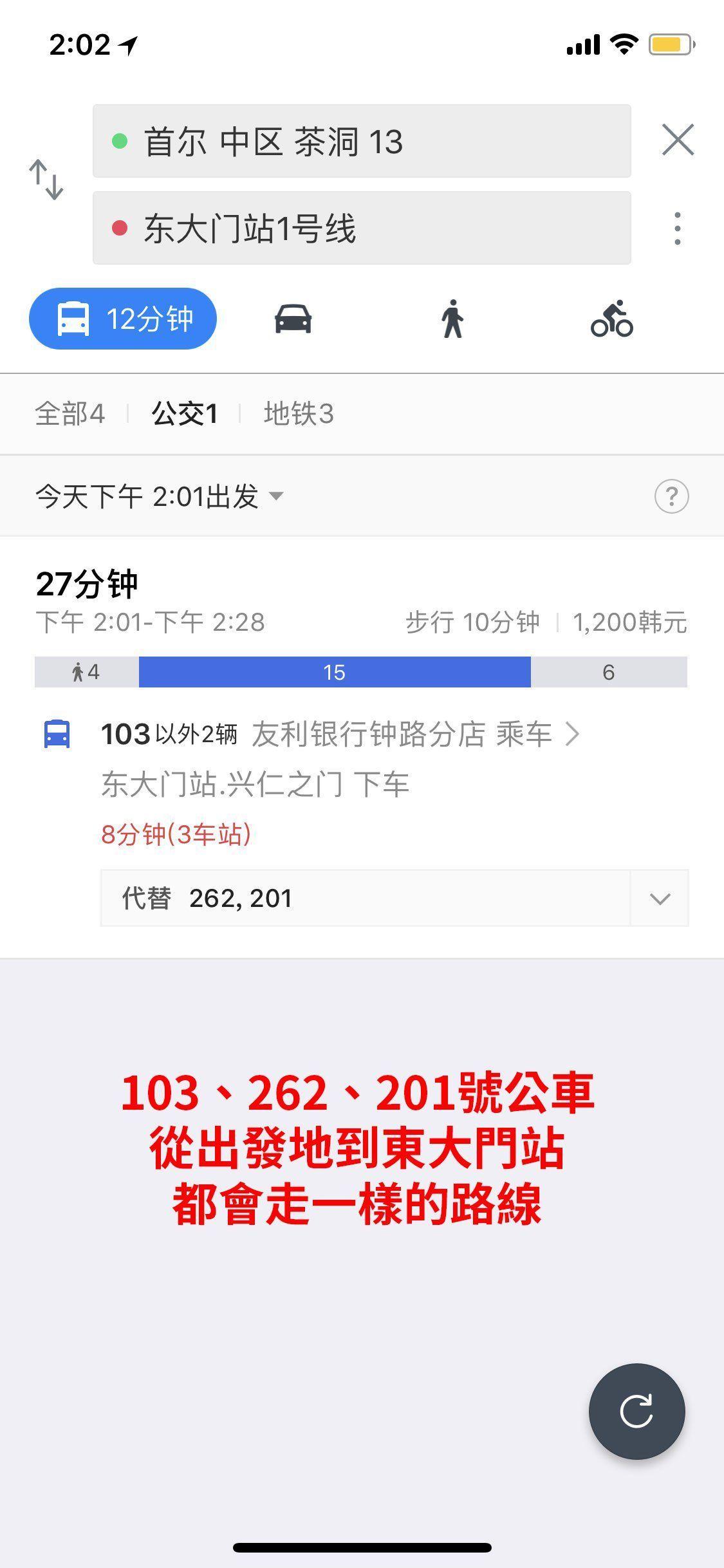 Side-by-side comparison of Naver Map interfaces in different languages.