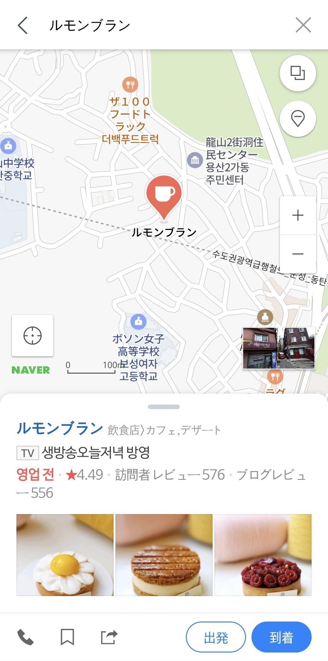 幹線バス、広域バス、バス旅行、バス利用法、バス情報、ソウル夜行バス、韓国バス、インチョン国際空港夜行バス、韓国夜行バス