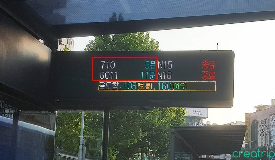 幹線バス、広域バス、バス旅行、バス利用法、バス情報、ソウル夜行バス、韓国バス、インチョン国際空港夜行バス、韓国夜行バス