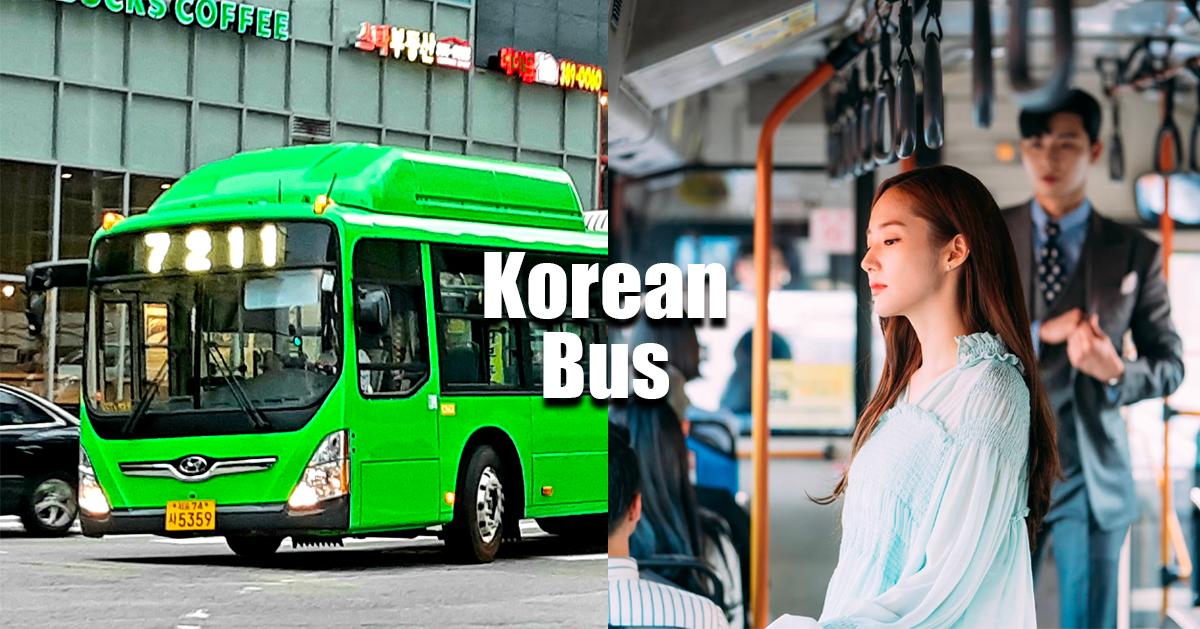 2024韓國公車懶人包