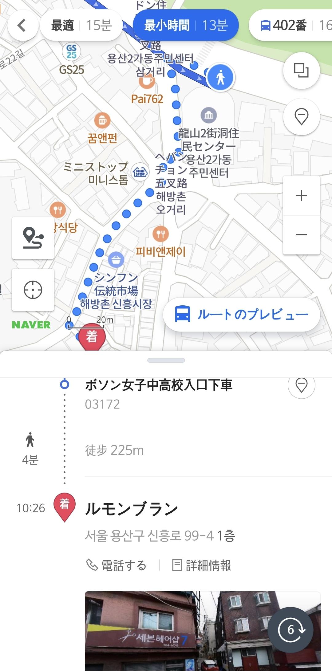 幹線バス、広域バス、バス旅行、バス利用法、バス情報、ソウル夜行バス、韓国バス、インチョン国際空港夜行バス、韓国夜行バス