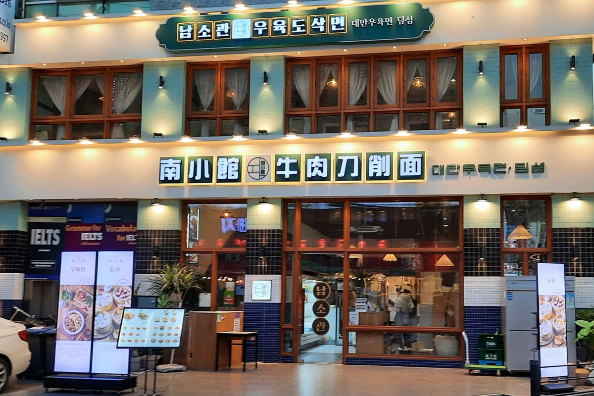 首爾江南美食 推薦 江南站餐廳 必吃推薦 2025