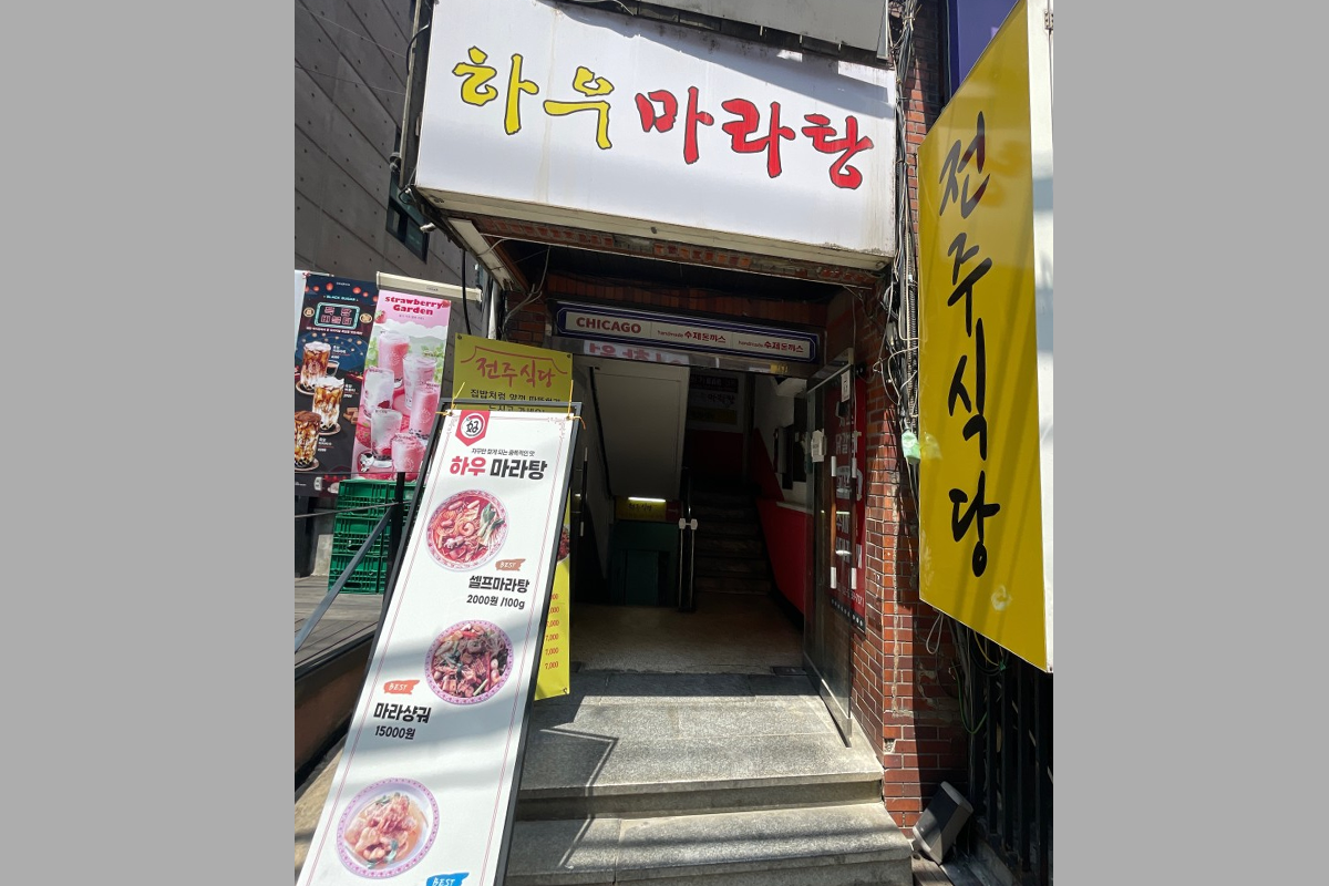 首爾江南美食 推薦 江南站餐廳 必吃推薦 2025