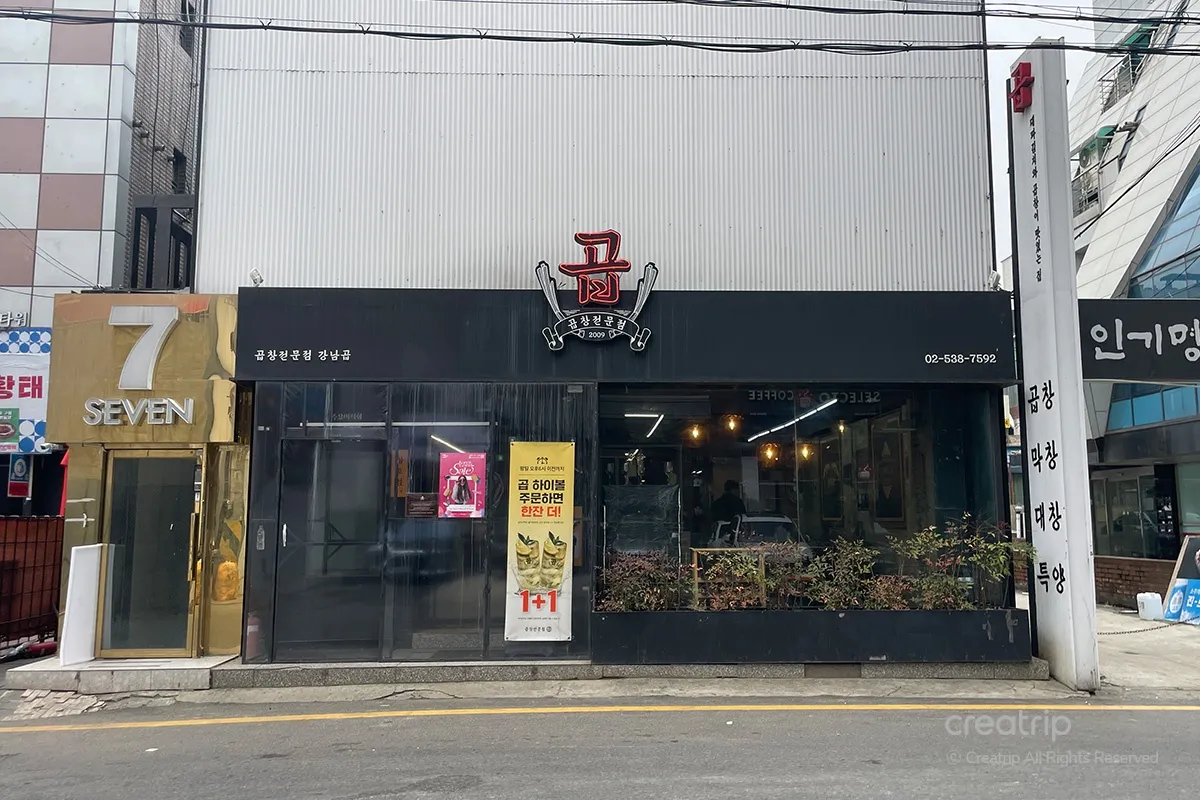 首爾江南美食 推薦 江南站餐廳 必吃推薦 2025