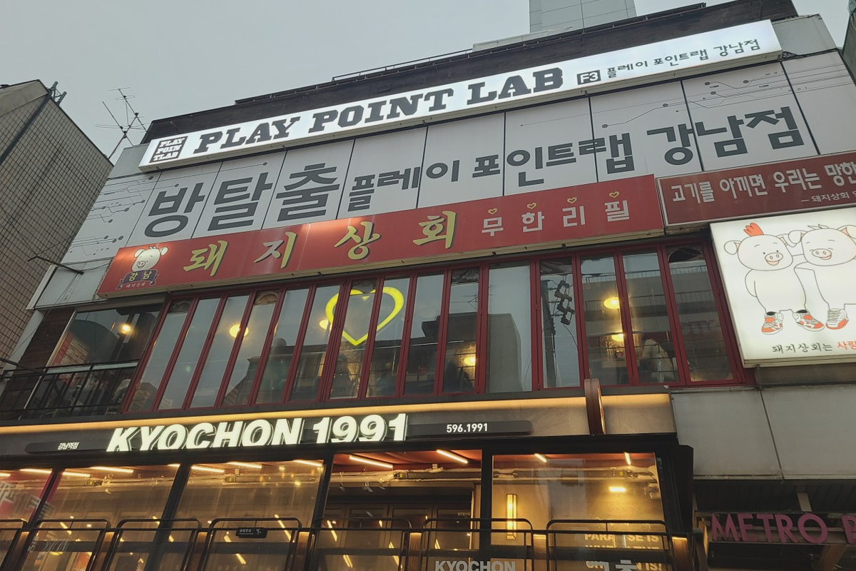 首爾江南美食 推薦 江南站餐廳 必吃推薦 2025