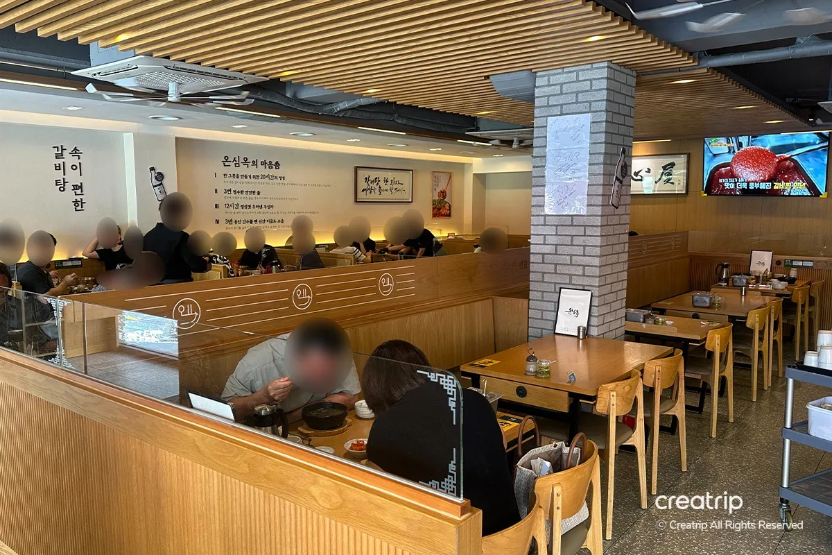 首爾江南온심옥餐廳的內部空間，具韓式風格的裝潢及正在用餐的顧客。